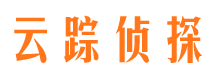 康保侦探公司